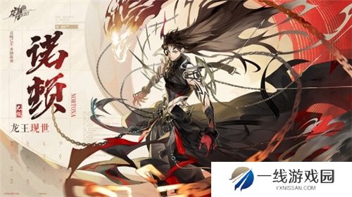 断更已久的《龙族》宣布恢复月更？每月更新还有福利白送！