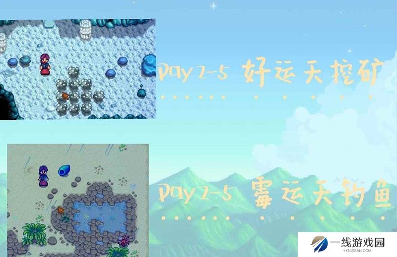 星露谷开局新手赚钱教程 新手教程下