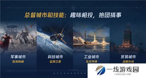 开启“第二纪元”的《世界启元》，又给玩家送了两亿福利？