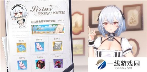 《碧蓝航线》国庆金秋版本重磅上线 新玩法3D宿舍系统闪亮登场！