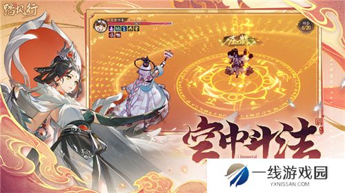 一起云游仙界，3D沉浸修仙放置手游【踏风行】全平台预约开启