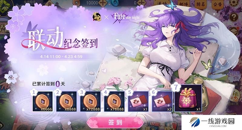 雀魂Fate联动角色有谁 雀魂最新联动角色一览