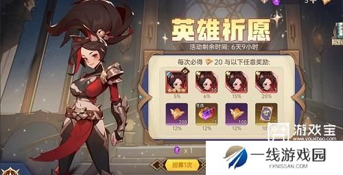 决胜之心阵容搭配攻略