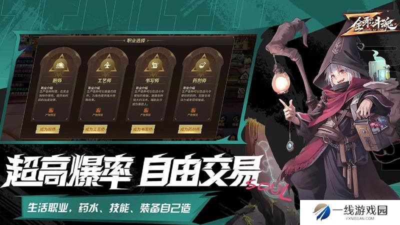 全职斗魂公测上线时间多久 全职斗魂上线时间