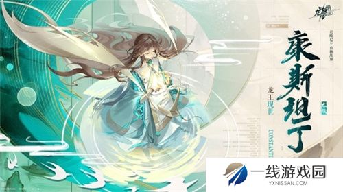 断更已久的《龙族》宣布恢复月更？每月更新还有福利白送！