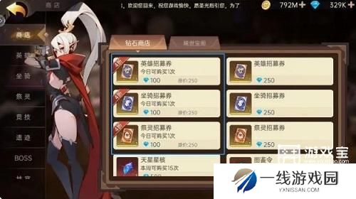 决胜之心兑换码大全最新一览