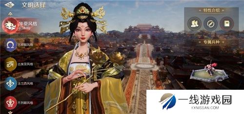 出道即巅峰！7月16日公测的世界启元，凭什么掀起SLG品类变革？