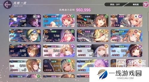炽焰天穹兑换码大全一览2024