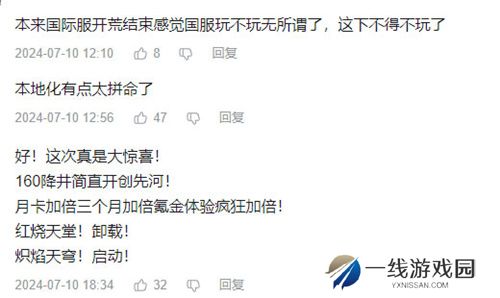 炽焰天穹全平台公测正式开启，少女们悲喜交织的凄美物语今日开幕