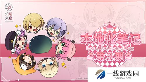 炽焰天穹全平台公测正式开启，少女们悲喜交织的凄美物语今日开幕