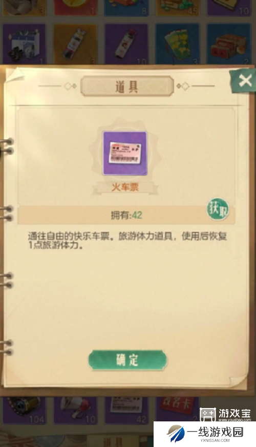 时光杂货店兑换码大全一览