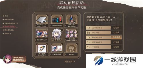 炽焰天穹全平台公测正式开启，少女们悲喜交织的凄美物语今日开幕