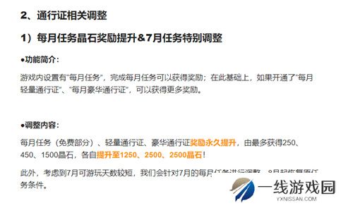 炽焰天穹全平台公测正式开启，少女们悲喜交织的凄美物语今日开幕