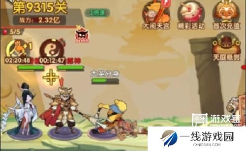 大圣顶住平民最强阵容推荐攻略