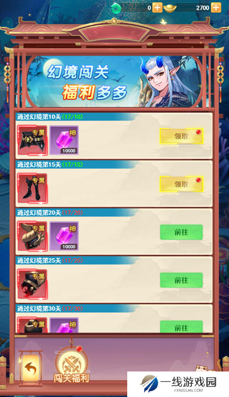 国风修仙手游山海剑途今日首发 海量福利礼包等你来拿