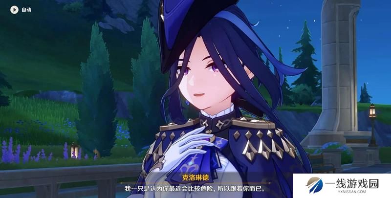 原神美玉学姐是谁 克洛琳德为什么被叫美玉学姐