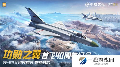 出道即巅峰！7月16日公测的世界启元，凭什么掀起SLG品类变革？
