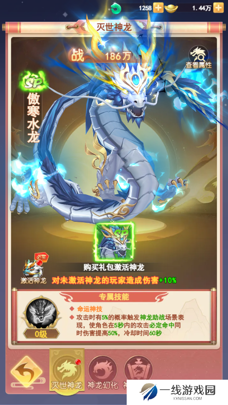 国风修仙手游山海剑途今日首发 海量福利礼包等你来拿