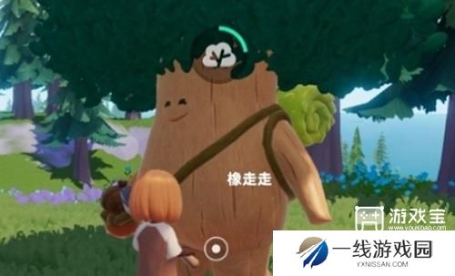 心动小镇溜溜橡木位置攻略