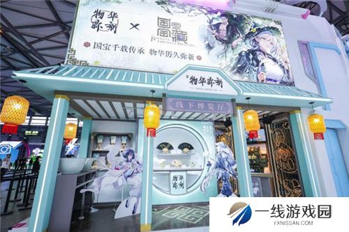 物华弥新闪耀2024CJ 8月新版本福利享不停