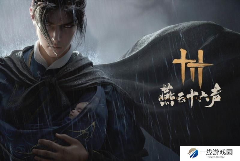 燕云十六声箫吟千浪介绍 箫吟千浪奇术详细介绍