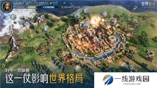 出道即巅峰！7月16日公测的世界启元，凭什么掀起SLG品类变革？