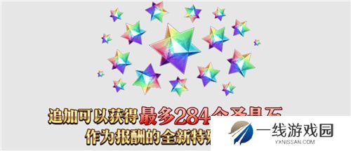 八载同行 共铸辉煌FGO简中版八周年庆典狂欢今日正式启动！