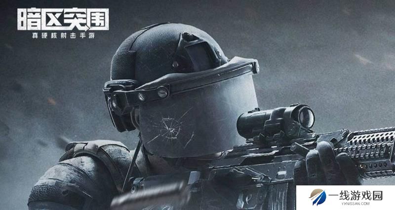 暗区突围暴雨寻迹怎么玩 暴雨寻迹模式玩法介绍