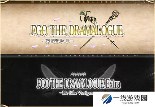 八载同行 共铸辉煌FGO简中版八周年庆典狂欢今日正式启动！