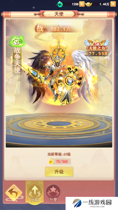 无限刷怪 山海剑途超炫技能暴爽体验