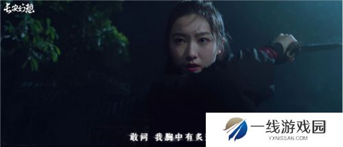 长安幻想仲夏盛典开启，十万人超级大服“初心”重磅上线！