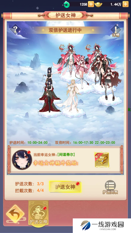 闯关对战零烦恼 山海剑途抽卡修仙乐不停
