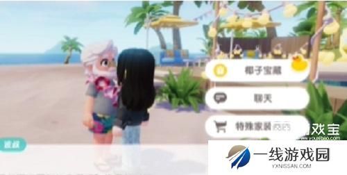 心动小镇椰子宝藏任务攻略