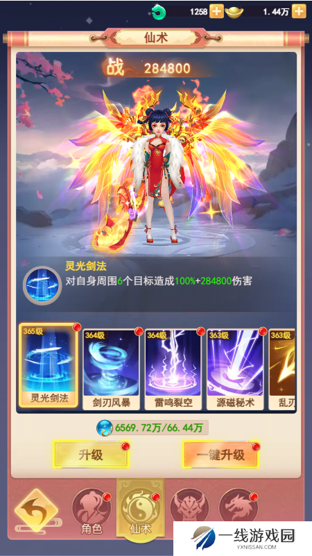 无限刷怪 山海剑途超炫技能暴爽体验