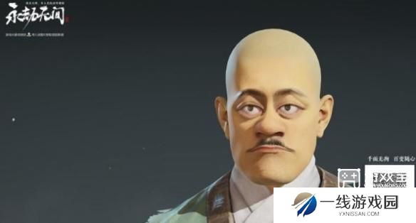 永劫无间捏脸数据大全免费一览