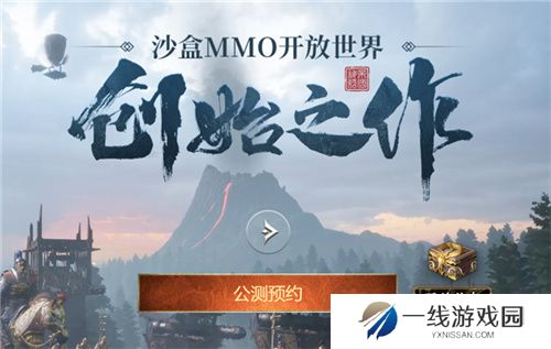 沙盒游戏天花板帝国神话国服公测定档8.1