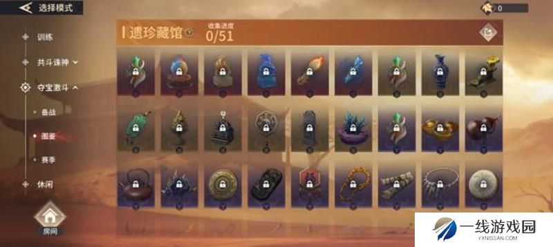 永劫无间手游花露怎么获得 若露变成花露攻略