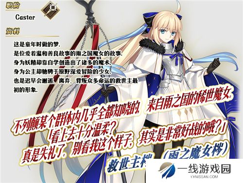 八载同行 共铸辉煌FGO简中版八周年庆典狂欢今日正式启动！