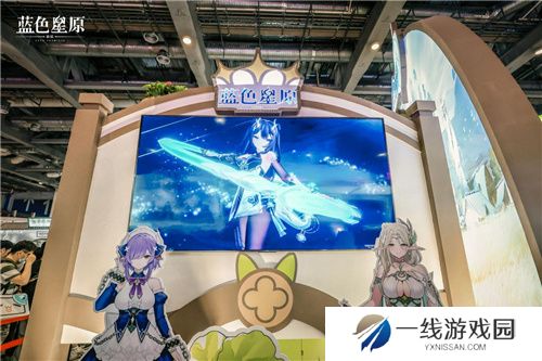 幻想大世界RPG蓝色星原：旅谣首次亮相Bilibili World 2024