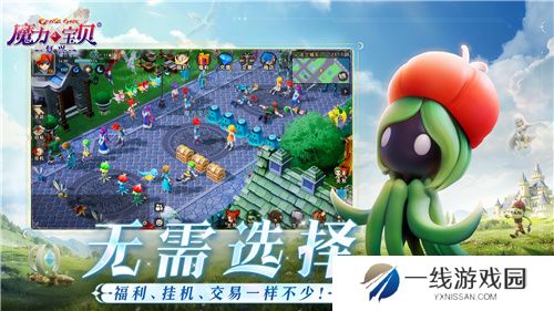 魔力宝贝：复兴6月19日公测开启 刘亦菲「闪耀」品牌片引领魔力新纪元！