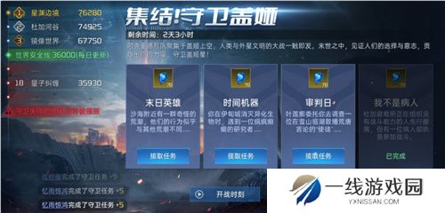 从困境中破而后立，星球：重启迎来真正的重启！