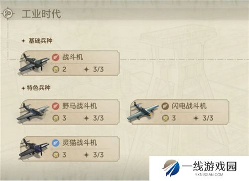 世界启元定档7月16日，化身老中医专治SLG顽疾
