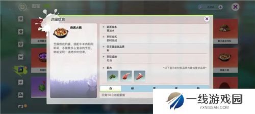 创造吧！我们的星球与义乌工厂梦幻联动，整活能力拉满！