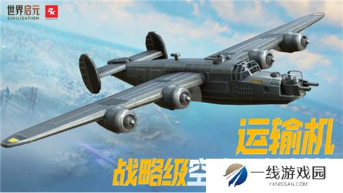 世界启元定档7月16日，化身老中医专治SLG顽疾