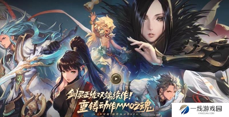 剑灵2游戏卡顿怎么办 剑灵2游戏卡顿解决方案