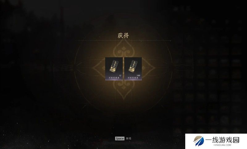 燕云不肝外观券获取最快的方式 怎么兑换外观