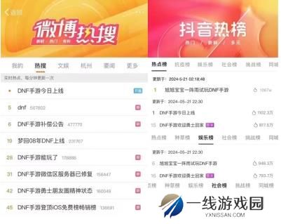 创纪录霸榜700小时？DNF手游满月开启新时代，狂撒福利