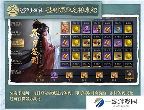 多职业战争策略手游三国:谋定天下今日公测 多重好礼海量福利送不停
