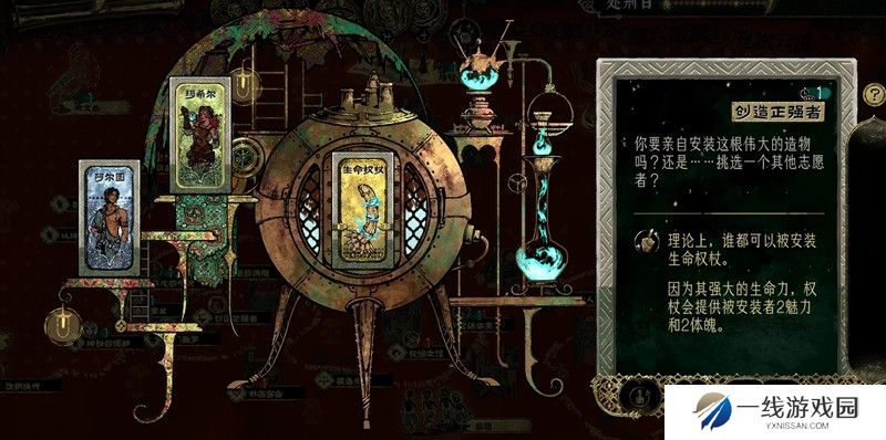苏丹的游戏新手开局简易攻略 新手攻略剧透向