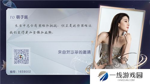 魔力宝贝：复兴6月19日公测开启 刘亦菲「闪耀」品牌片引领魔力新纪元！